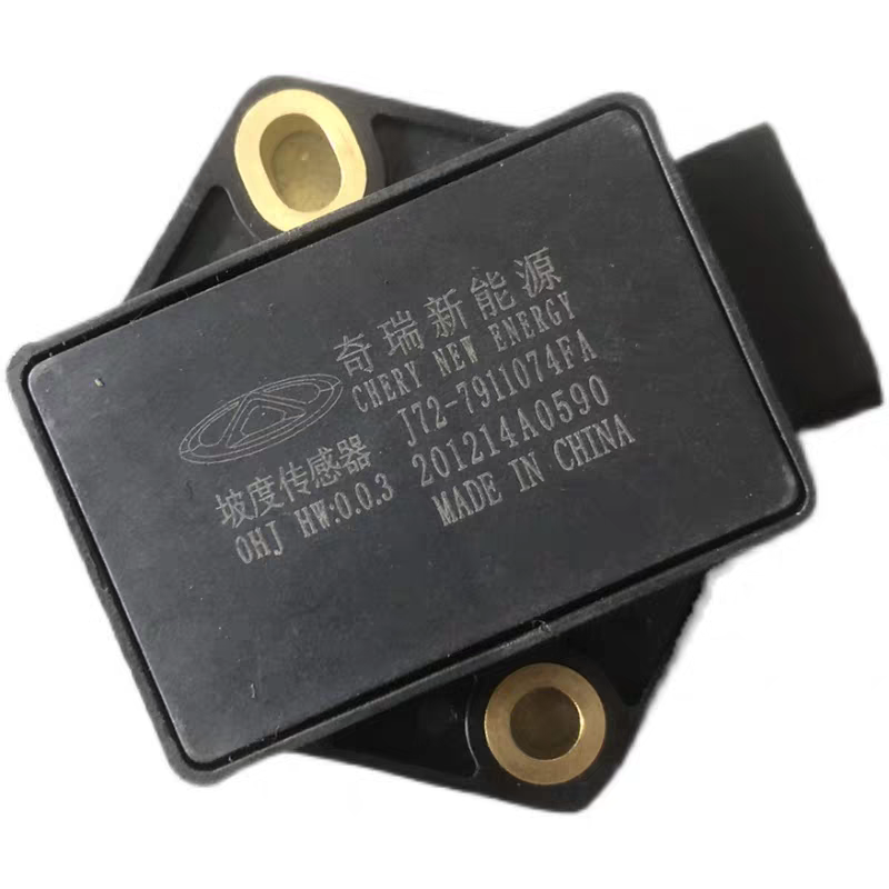 奇瑞-坡度传感器-N-S055202